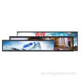 Whakaaturanga LCD Bar DCD